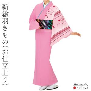 《 単衣 絵羽 仕立て上がり 着物 1069 》  大人 ピンク 赤 桜 縞 裄長 踊り 衣装 お仕立上り レディース 女性用 名入れ お揃い  送料無料 日本舞踊 舞台 父の日｜kimononakaya