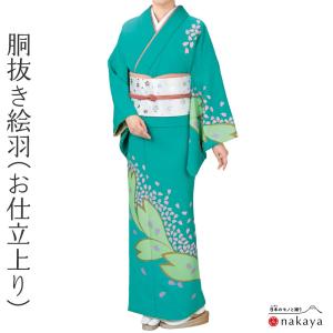 裾引き》 白地に縞と千鳥 仕立て上がり 踊り衣装 日本舞踊 お引きずり
