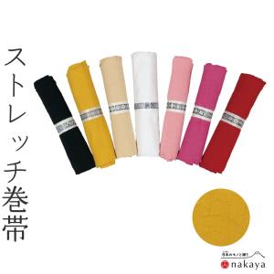 巻き帯 無地 地紋 大衆演劇 役者 立役 舞台 衣裳 巻帯 ステージ 着物 