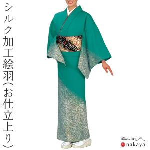 日本舞踊用衣装 明るいグレー地 青金 グラデーション　裾引き 裾引き》 薄紫地に金かたばみ 仕立て上 踊り衣装 日本舞踊 お