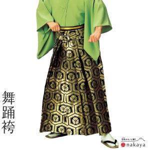 袴 5596 》 大人 黒 ゴールド 菱形 松菱 割菱 金襴 舞踊袴 踊り 衣装