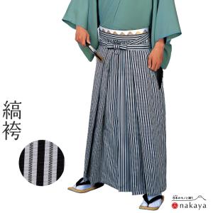袴 5596 》 大人 黒 ゴールド 菱形 松菱 割菱 金襴 舞踊袴 踊り 衣装