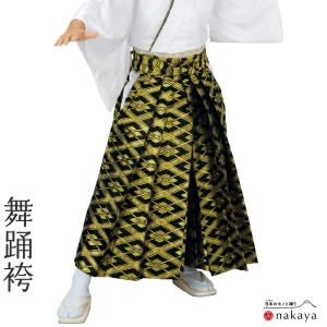 袴 5502 》 大人 黒 ゴールド 亀甲文様 金襴 舞踊袴 踊り 衣装 メンズ