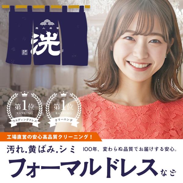 【今日使える！クーポンあり】出店わずか1年で上位独占！今ならドレス1点3,999円で安心価格！ パー...