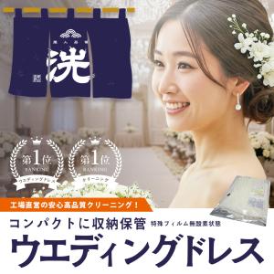 今日使えるクーポンあり・7月から値上げ】今ならドレス1点11,880円