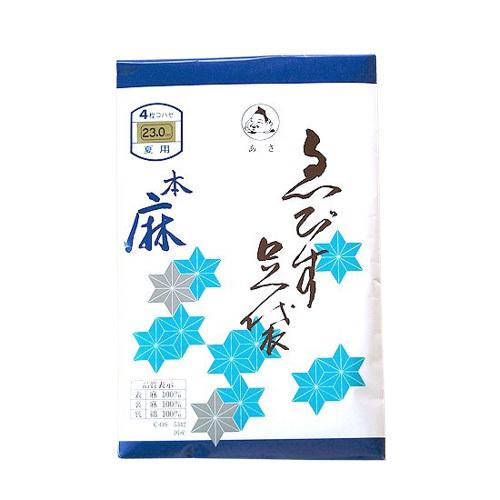 ゑびす足袋 白麻 本麻 白 夏用 えびす足袋 日本製 麻足袋 和装小物 タビ 麻 たび 涼しい