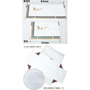 ❤️袋帯　お着物上級者　✨超美品　畳紙付き ❤️袋帯 お着物上級者 ✨超美品 畳紙付き