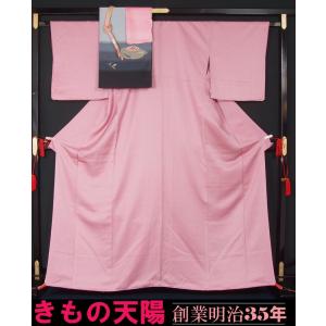 人間国宝　中村勇二郎　仕立て上がり小紋袷　新品未使用 未使用品 人間国宝 中村勇二郎 型彫 江戸小紋 植物文様 小紋 送料無料