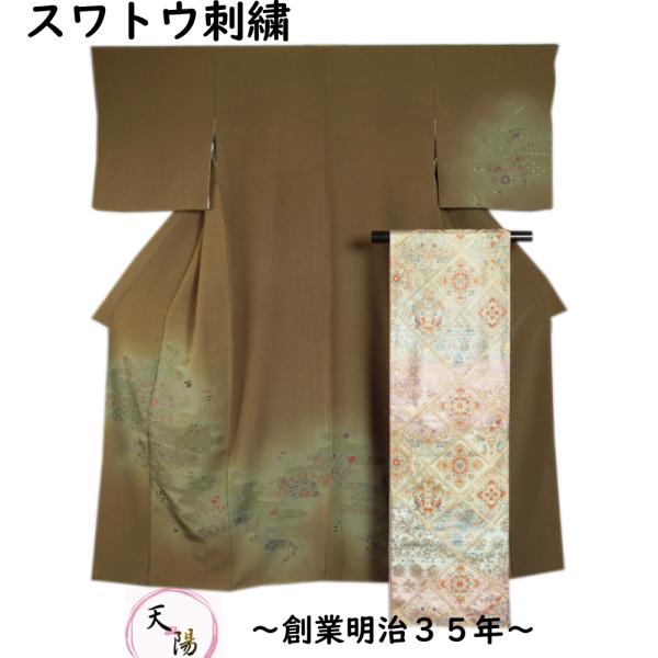 着物セット スワトウ刺繍 訪問着・袋帯 2点 セット エ霞に唐花・更紗模様 送料無料 中古 リサイク...