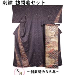 着物セット 松尾光琳 黒留袖・袋帯 2点 セット 木賊に白鷺模様 蔦紋