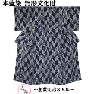 八寸名古屋帯 爪織本つづれ 西陣 安田つづれ 長尺 ロングサイズ 爪掻