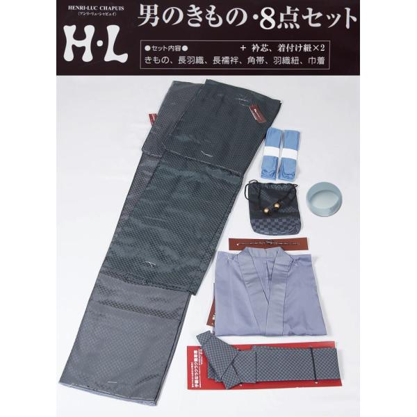 男着物　メンズ着物　８点セット　新品　H L　 １０２  LLサイズ 男着物 羽織 羽織紐 長襦袢 ...