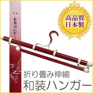 木製撞木（帯掛け・反物掛け）90cm 黒塗 : SUZUKIMOKOJO - 通販