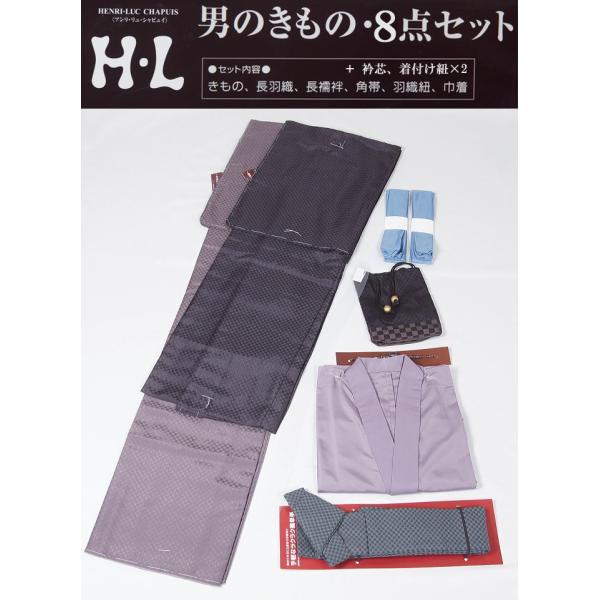 男着物　メンズ着物　８点セット　新品　H L　 １０５ Mサイズ 男着物 羽織 羽織紐 長襦袢 角帯...