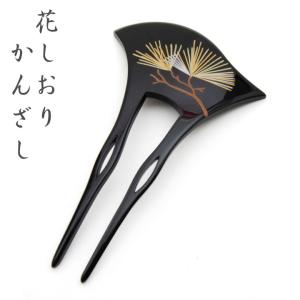 かんざし 花しおり バチ簪 髪飾り ブラック 黒...の商品画像