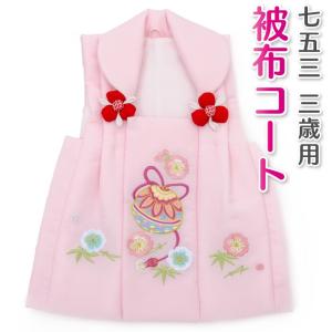 七五三 着物 3歳 被布セット 女の子 KOHARU 白 ホワイト 白の着物 白の