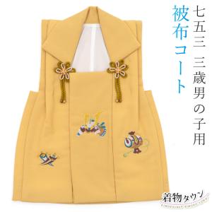 京美 七五三 3歳 被布単品 男の子 着物 濃青色 兜刺繍 金駒刺繍 日本製