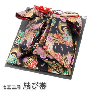 七五三 はこせこ 帯 ペアセット 三歳用 6020 （小）白 ホワイト 赤