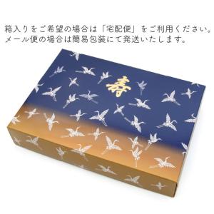 お宮参り よだれかけ 涎かけ 小物 初着 産着...の詳細画像5