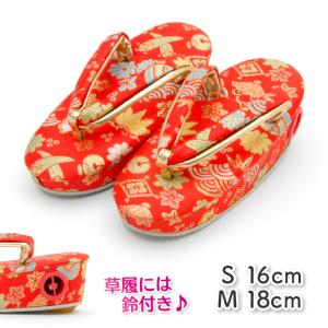 も*ー様 七五三753 女の子 着物 和装 草履3〜5歳 中古 7足 売り切りセ 七五三 3歳 5歳 子供草履 赤 S 16.5cm M 18cm レッド 女の子用 子供用