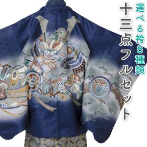 男児　七五三　五歳　お宮参り　着物　セット 楽天市場】七五三 着物 3・5歳 男の子のお宮参りのお着物を