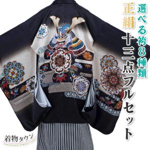 七五三 着物 男の子 五歳 羽織袴セット 市松模様 緑 黒 アニメ 753 五