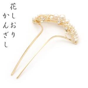 かんざし 花しおり 簪 金 ゴールド 3871-...の商品画像