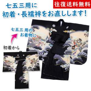 着物タウン - Yahoo!ショッピング