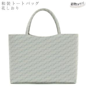 和装バッグ 利休バッグ 花しおり 正絹 金 ゴールド マルチカラー