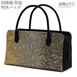 龍村美術織物 茶席用利休バッグ中 和装バッグ 龍村裂正絹使用