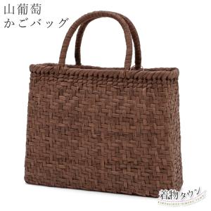 かごや 胡桃 かごバッグ レディース くるみ籠 (大) 9998 くるみ
