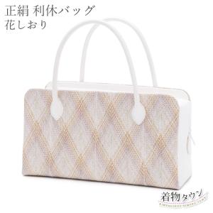 和装バッグ 利休バッグ 花しおり 正絹 薄紫 パープル ラベンダー