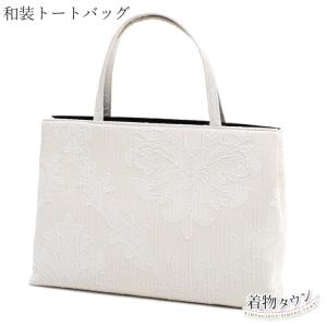 川島織物 バッグ 長手提げ 重宝裂 狩猟紋錦 正絹 和装 お稽古 着物