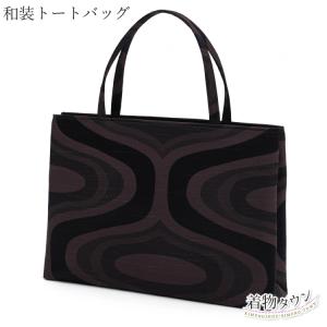 和装バッグ 手提げバッグ 紺 ネイビー グレー 市松模様 レディース