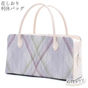 和装バッグ 利休バッグ 華千年 銀 シルバー フリーサイズ レディース