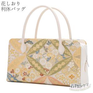 Kisste（キステ） バッグ 利休バッグ 着物 和装 フォーマル ゴールド