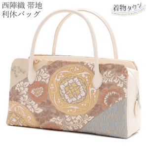 Kisste（キステ） バッグ 利休バッグ 着物 和装 フォーマル 西陣帯地