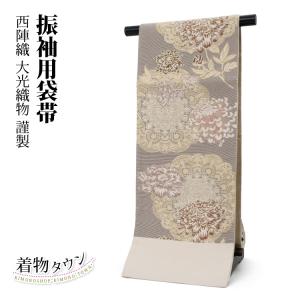 Prices down4）振袖 帯 「黒地 金×黄緑ドット」 日本製 絹 未