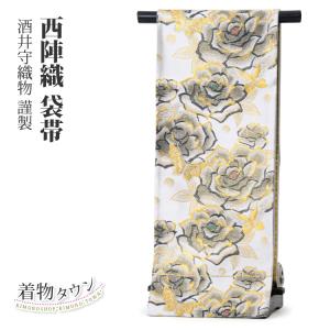 袋帯 正絹 西陣織 振袖用 フォーマル ホワイト 白 ゴールド