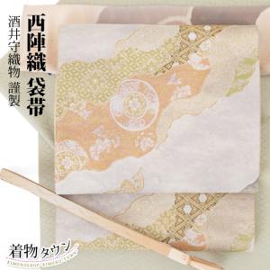 袋帯 振袖用 未仕立て 黒 金 竹 菊 花 伊豆蔵(いづくら)織物 西陣 証紙