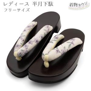 NISHIORI レディース 浴衣下駄 フリーサイズ LLサイズ 23cm〜25cmまで