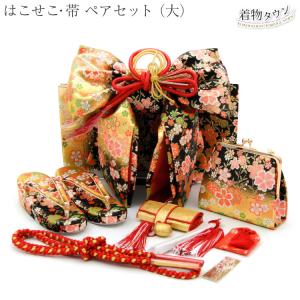 m24717③　七五三 はこせこセット 絹100% 刺繍 日本製　筥迫　小物 m24717③ 七五三 はこせこセット 絹100% 刺繍 日本製 筥迫 小物 七五三