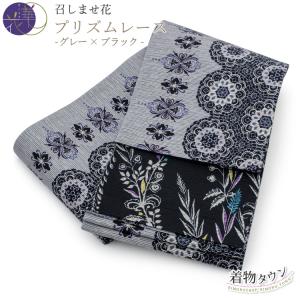 柘榴（ざくろ）様両面巾着様 楽天市場】＼最大2000円クーポン／[細帯] 半巾帯 ざくろ更紗