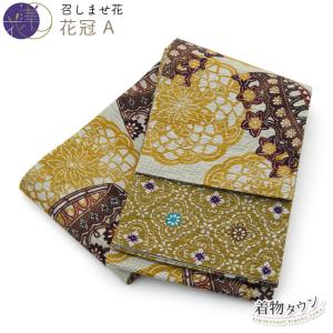 日本製] 細帯 半巾帯 長尺 紬風 絹 鳥獣戯画(グレーベージュ 950-2110
