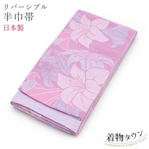 名古屋帯 夏物 誉田屋源兵衛 芭蕉通風段文 なごや帯 八寸 夏 小紋 紬