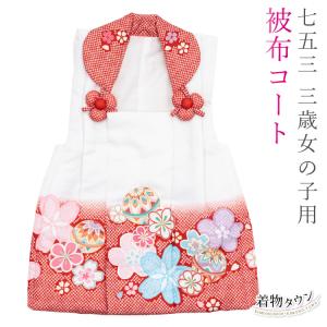 京美 七五三 草履単品 3歳用、3〜5歳用の2サイズ 濃赤判白鼻緒 こっぽ