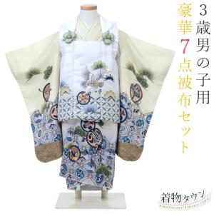 七五三 着物 3歳 被布セット 女の子 KOHARU クリームの着物 白の被布
