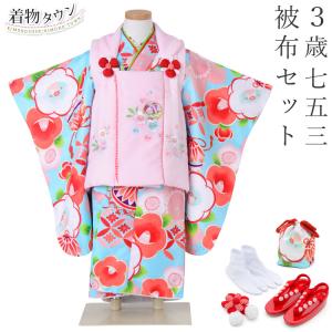 七五三 着物 3歳 被布セット 正絹 女の子 京都花ひめ 花車1 赤色の着物