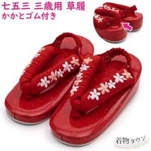 七五三 女の子 こっぽり下駄（ぽっくり）白木【小・3歳用・16.5cm