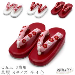 七五三 ぽっくり下駄 七五三 女の子 こっぽり下駄（ぽっくり）黒塗【小・3歳用・16.5
